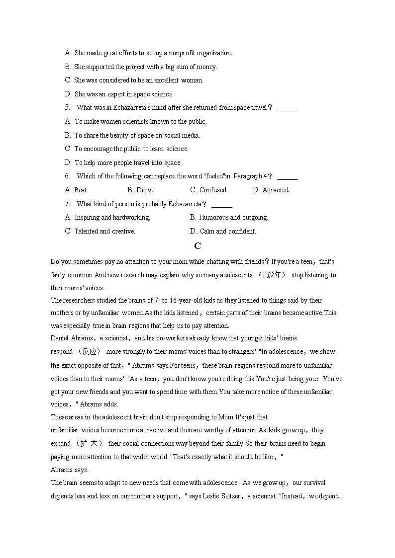 2022-2023学年广东省广州市荔湾区广雅中学高一（上）期末英语试卷(含答案解析)03