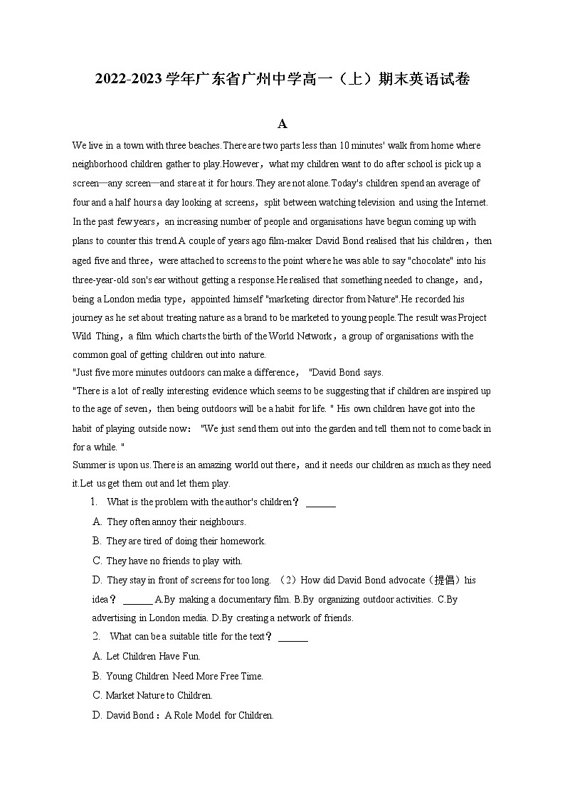 2022-2023学年广东省广州中学高一（上）期末英语试卷(含答案解析)第1页
