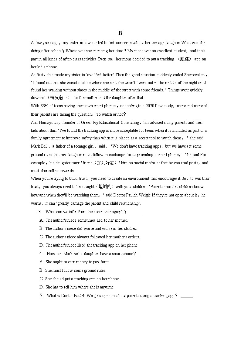 2022-2023学年广东省广州中学高一（上）期末英语试卷(含答案解析)第2页