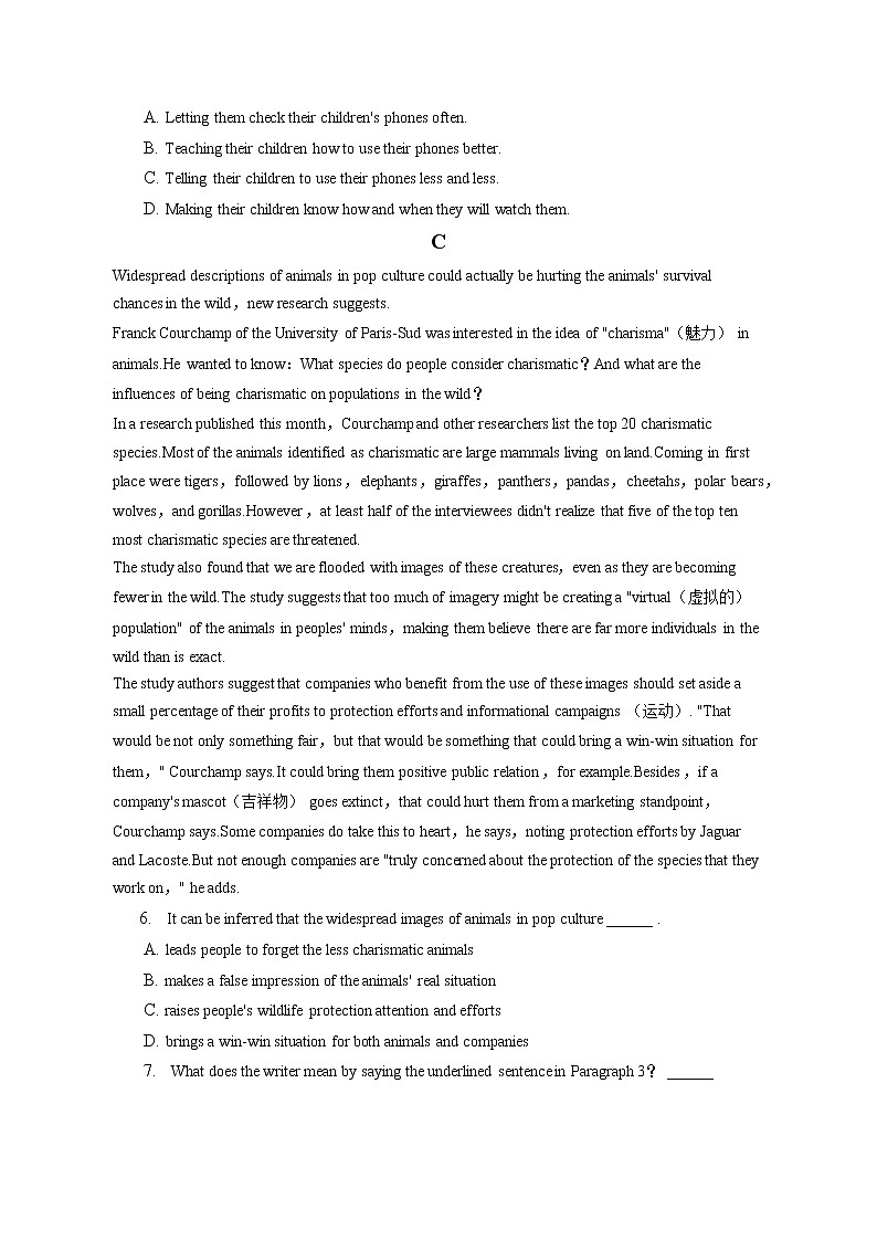 2022-2023学年广东省广州中学高一（上）期末英语试卷(含答案解析)第3页