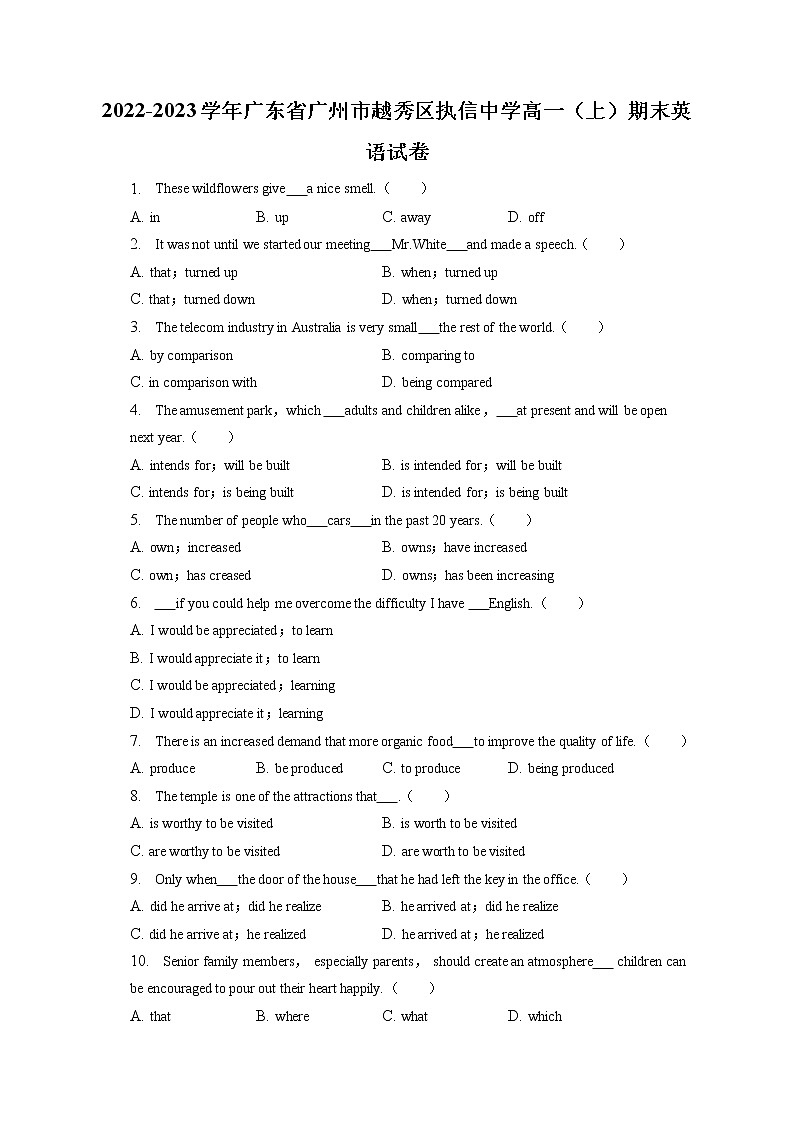 2022-2023学年广东省广州市越秀区执信中学高一（上）期末英语试卷(含答案解析)01
