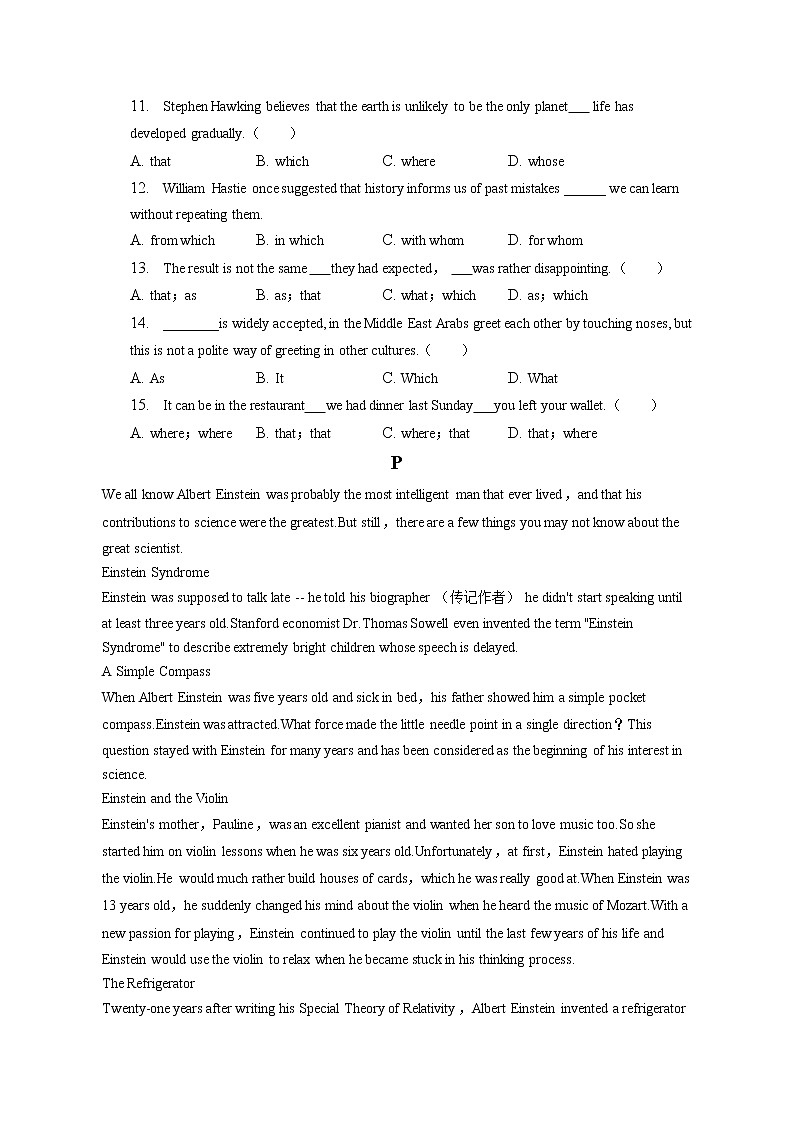 2022-2023学年广东省广州市越秀区执信中学高一（上）期末英语试卷(含答案解析)02