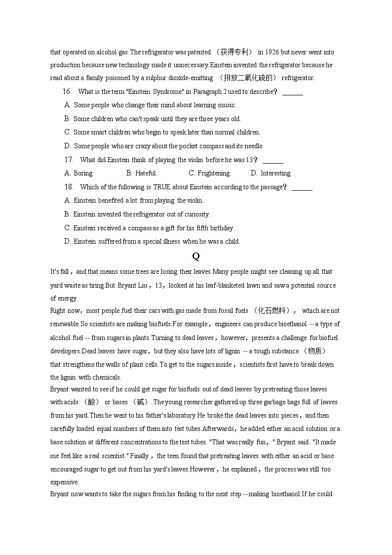 2022-2023学年广东省广州市越秀区执信中学高一（上）期末英语试卷(含答案解析)03