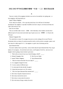 2022-2023学年河北邯郸市峰峰一中高一（上）期末英语试卷(含答案解析)