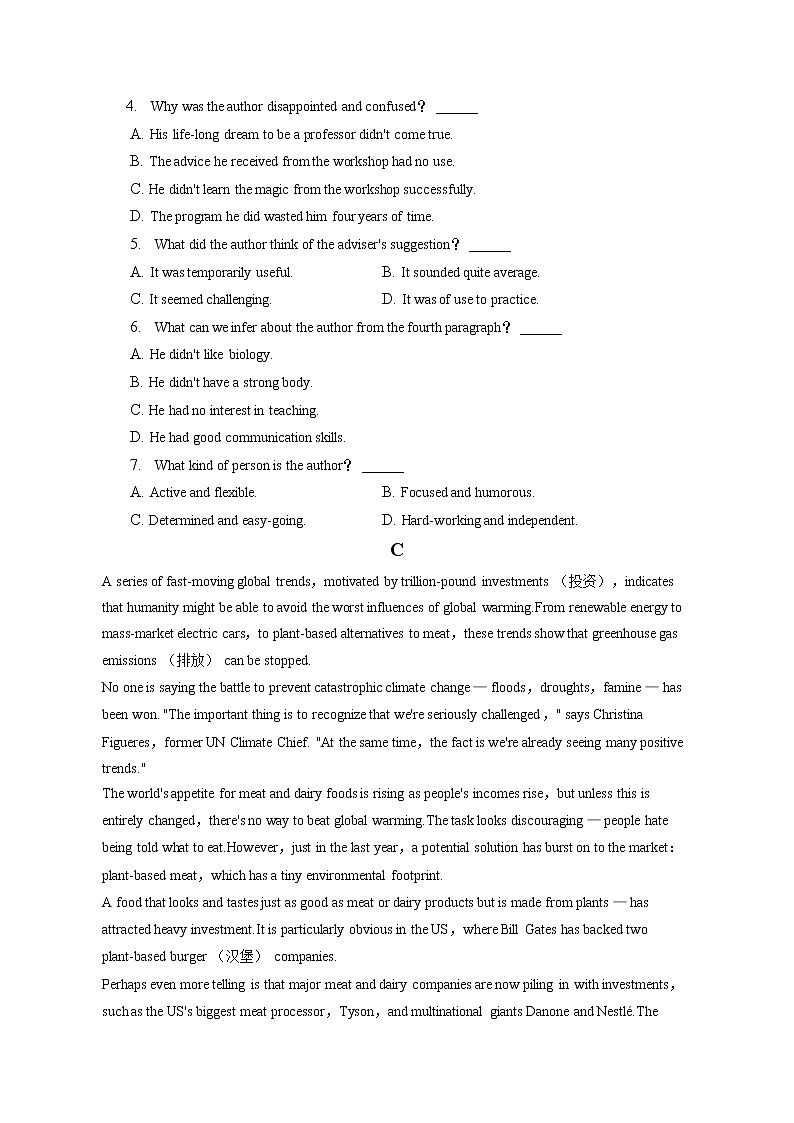 2022-2023学年河南省洛阳市孟津第一高级中学高一（上）期末英语试卷（B卷）(含答案解析)03