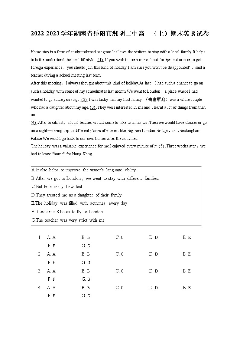 2022-2023学年湖南省岳阳市湘阴二中高一（上）期末英语试卷(含答案解析)第1页
