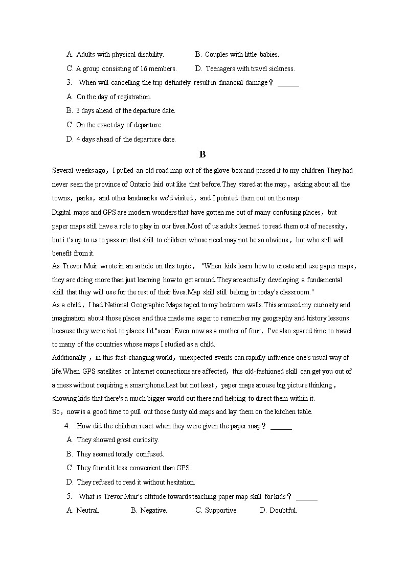 2022-2023学年吉林省通化市梅河口五中高一（上）期末英语试卷(含答案解析)02