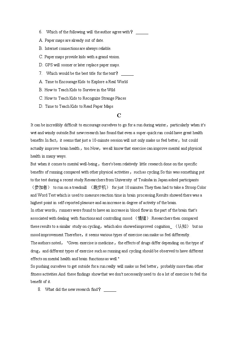 2022-2023学年吉林省通化市梅河口五中高一（上）期末英语试卷(含答案解析)03