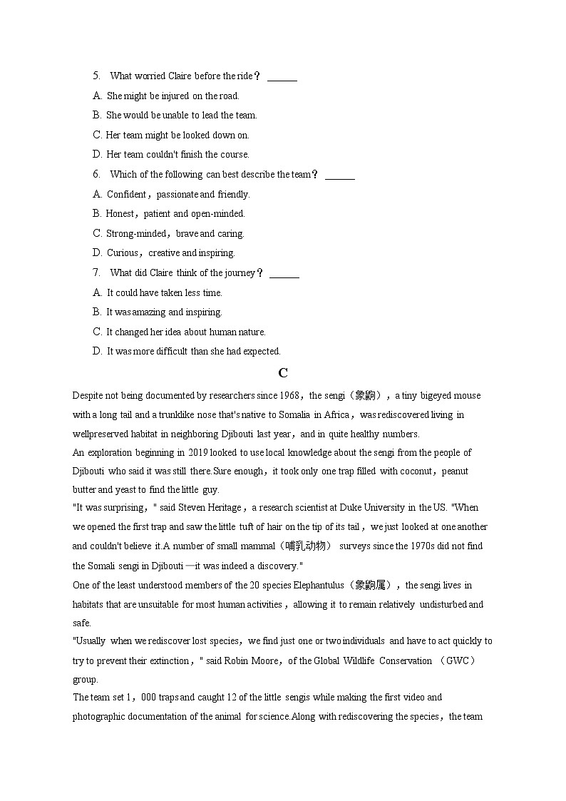 2022-2023学年江苏省无锡市江阴高级中学高一（上）期末英语试卷(含答案解析)03