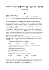 2022-2023学年辽宁省沈阳市和平区东北育才学校高一（上）期末英语试卷(含答案解析)