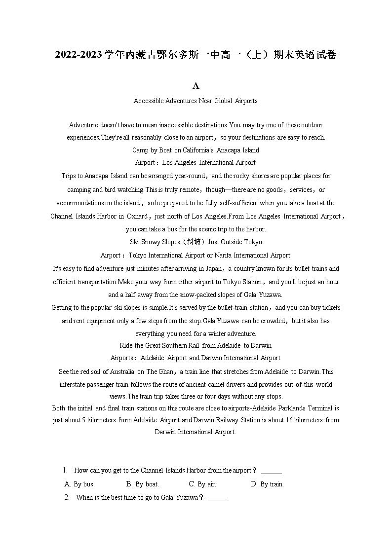 2022-2023学年内蒙古鄂尔多斯一中高一（上）期末英语试卷(含答案解析)01