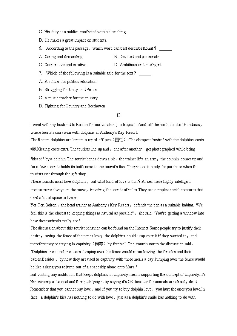 2022-2023学年内蒙古鄂尔多斯一中高一（上）期末英语试卷(含答案解析)03