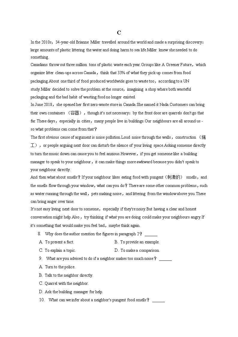 2022-2023学年山东省济南市章丘四中高一（上）期末英语试卷(含答案解析)第3页