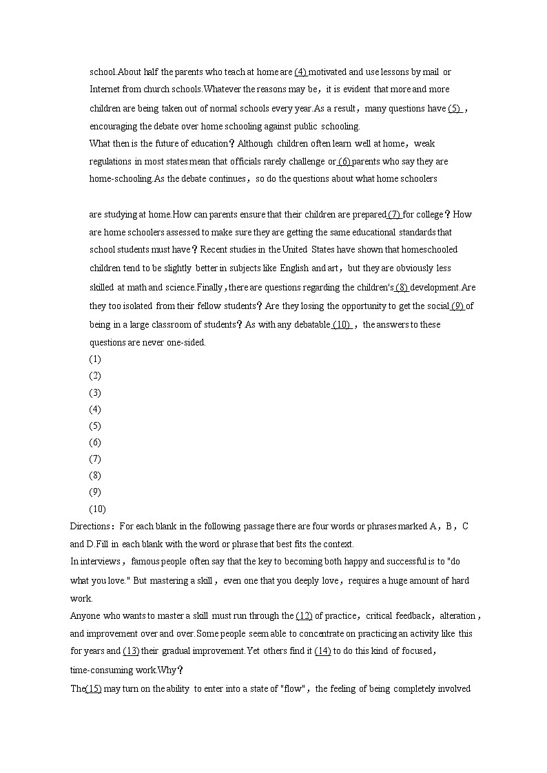 2022-2023学年上海市晋元高级中学高一（上）期末英语试卷(含答案解析)03