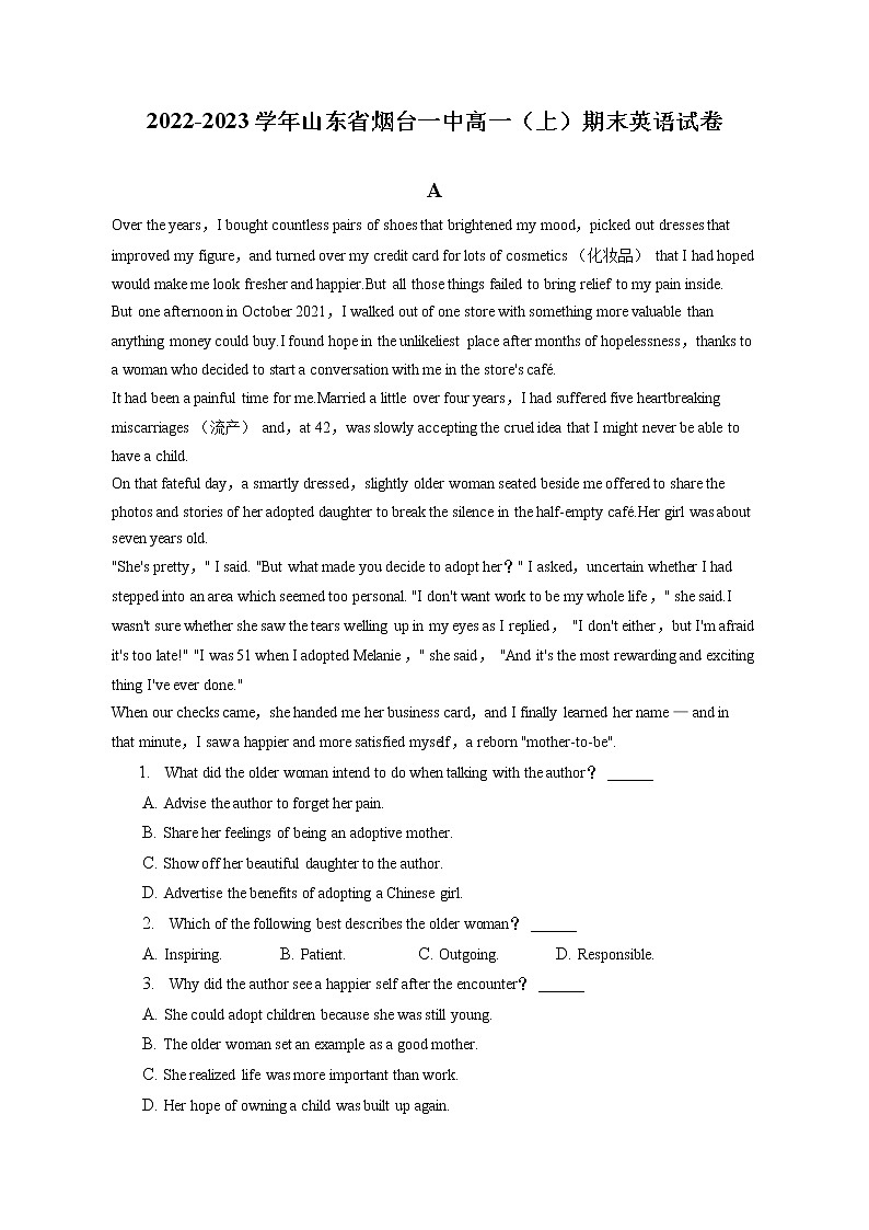 2022-2023学年山东省烟台一中高一（上）期末英语试卷(含答案解析)01