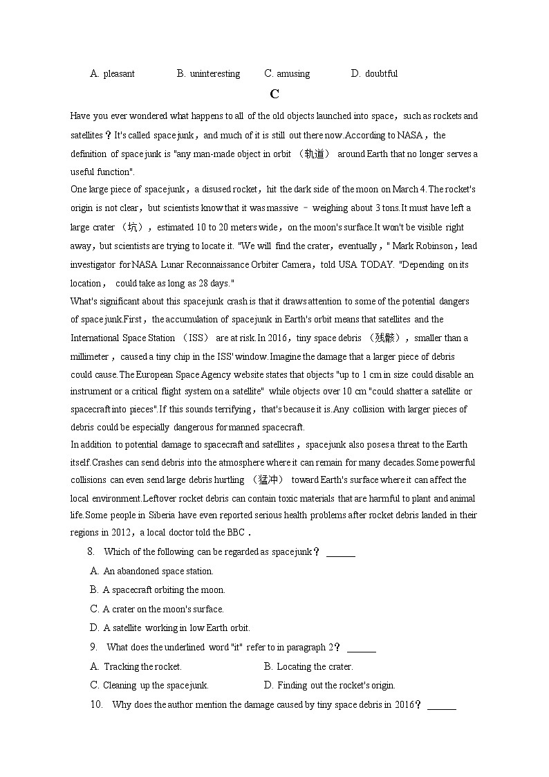 2022-2023学年山东省烟台一中高一（上）期末英语试卷(含答案解析)03