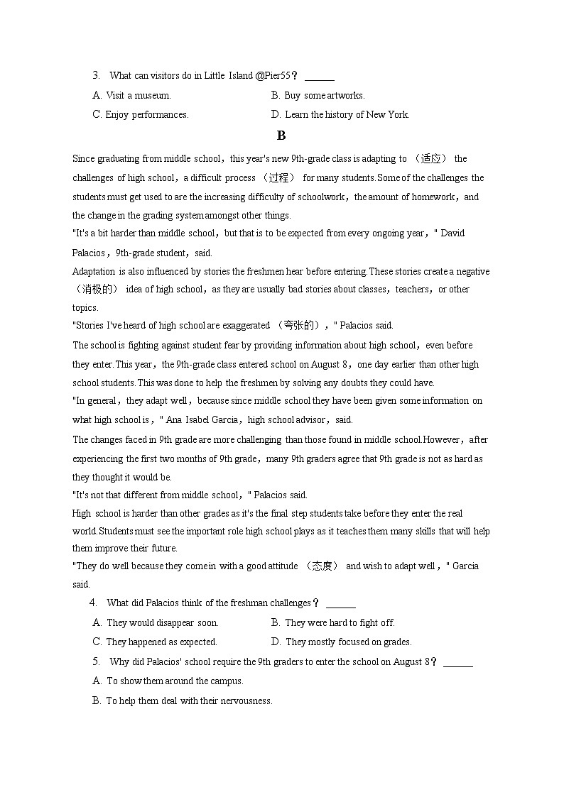 2022-2023学年四川省泸州市泸县一中高一（上）期末英语试卷(含答案解析)第2页