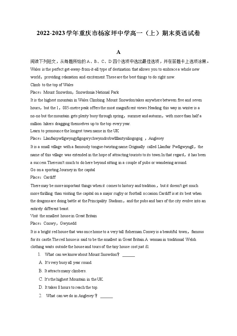 2022-2023学年重庆市杨家坪中学高一（上）期末英语试卷(含答案解析)01