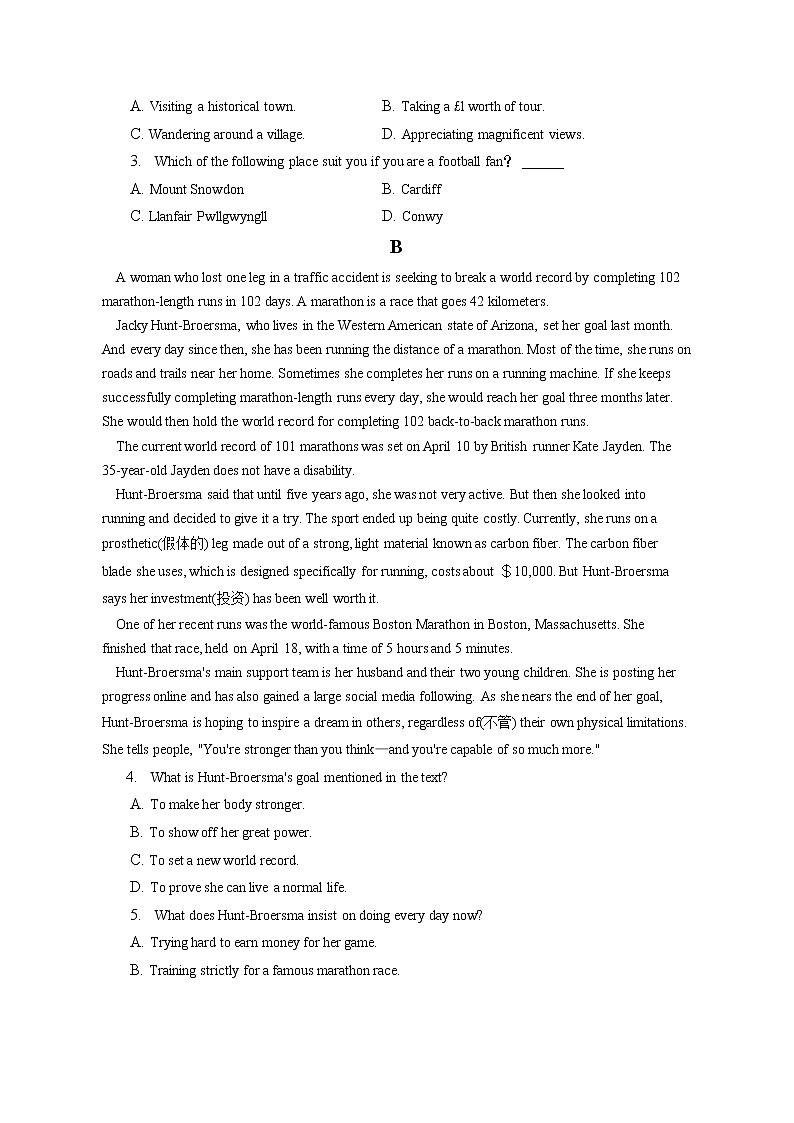 2022-2023学年重庆市杨家坪中学高一（上）期末英语试卷(含答案解析)第2页