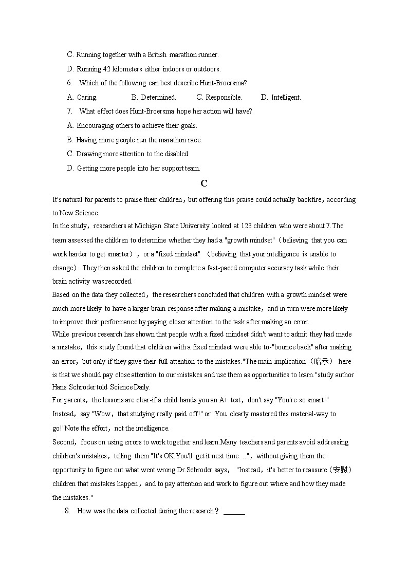 2022-2023学年重庆市杨家坪中学高一（上）期末英语试卷(含答案解析)第3页