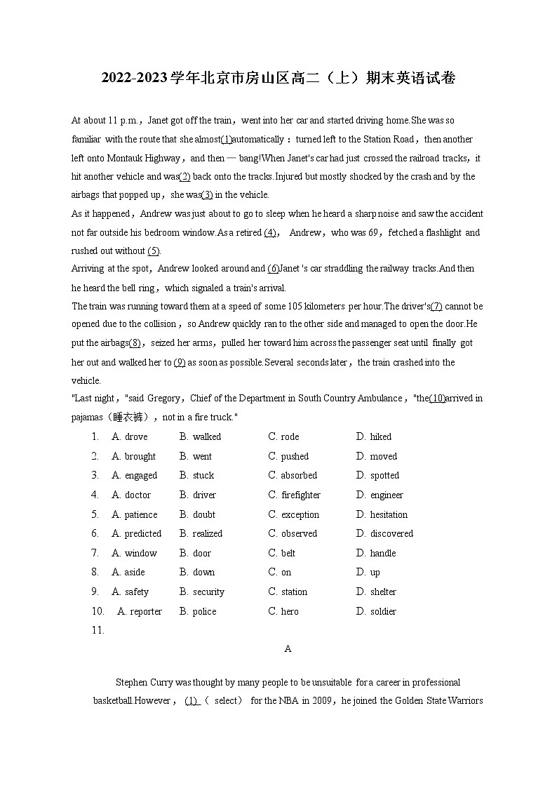 2022-2023学年北京市房山区高二（上）期末英语试卷（含答案解析） (1)01