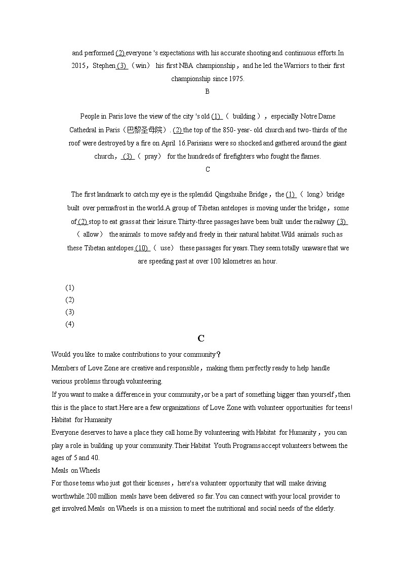 2022-2023学年北京市房山区高二（上）期末英语试卷（含答案解析） (1)02
