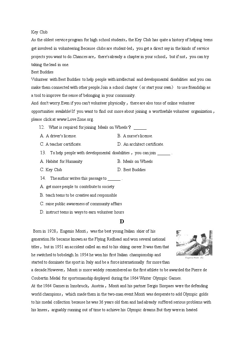 2022-2023学年北京市房山区高二（上）期末英语试卷（含答案解析） (1)03