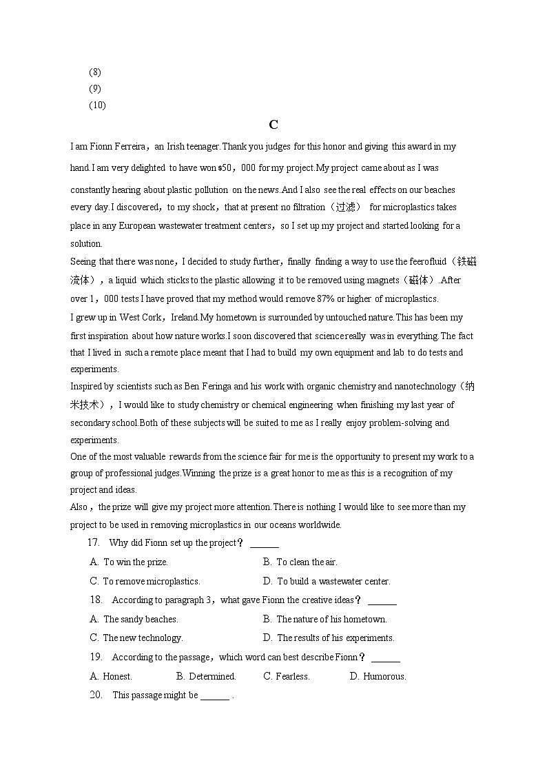 2022-2023学年北京市丰台区高二（上）期末英语试卷（含答案解析）03