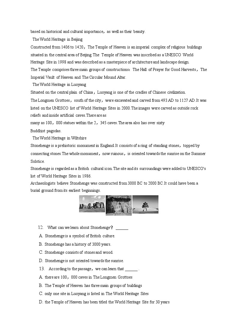 2022-2023学年北京市平谷区高二（上）期末英语试卷（含答案解析）第3页