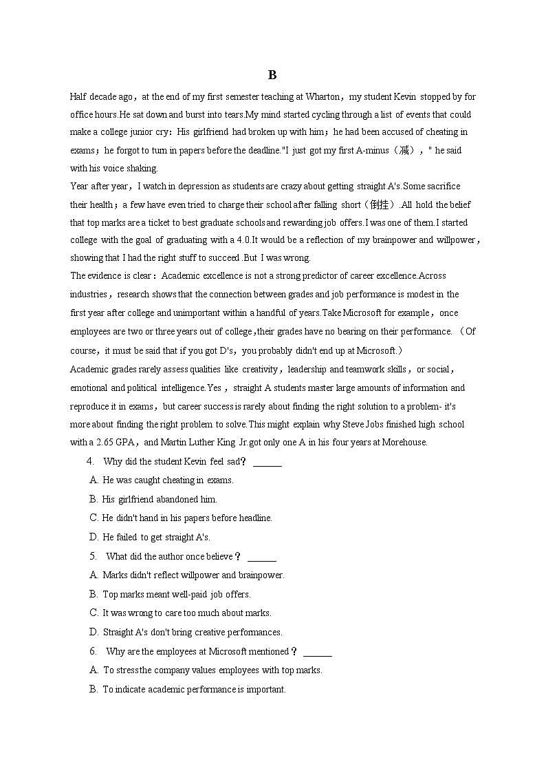 2022-2023学年广东省广州八十六中高二（上）期末英语试卷（含答案解析）第2页