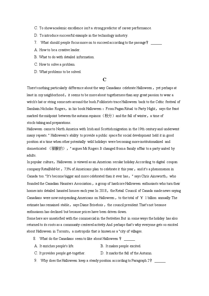 2022-2023学年广东省广州八十六中高二（上）期末英语试卷（含答案解析）第3页