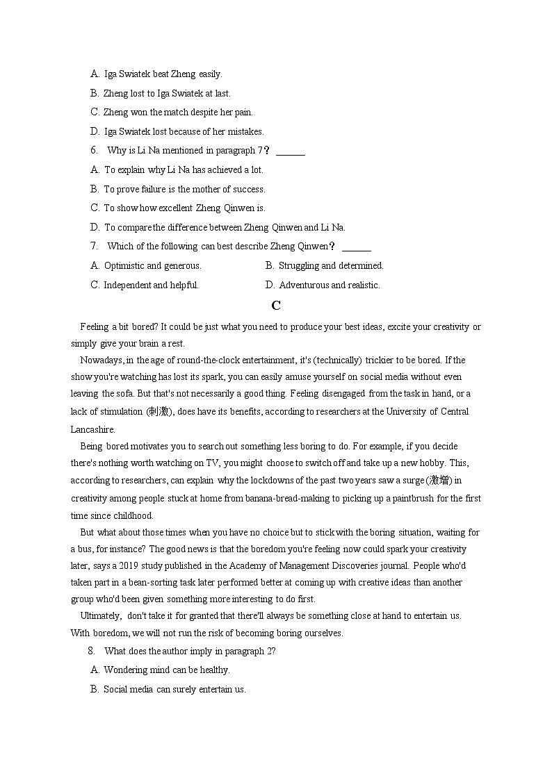 2022-2023学年湖北省重点高中智学联盟高二（上）期末英语试卷（含答案解析）03