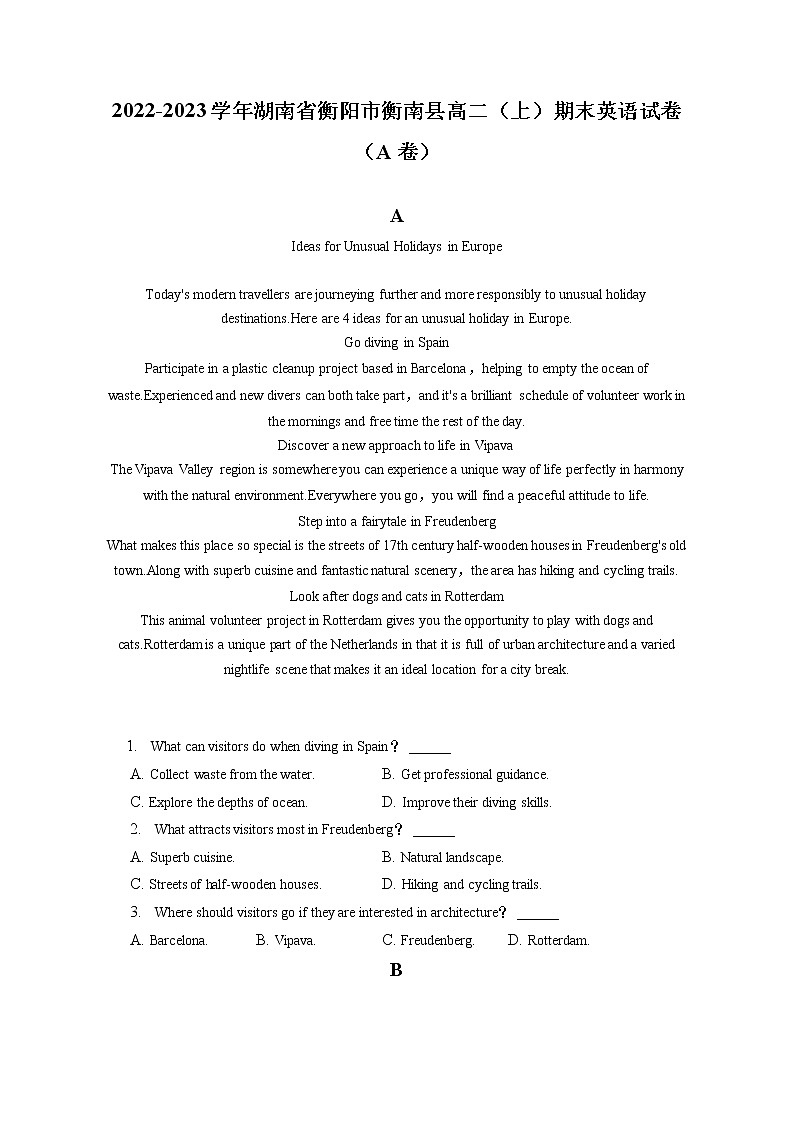 2022-2023学年湖南省衡阳市衡南县高二（上）期末英语试卷（A卷）（含答案解析）01