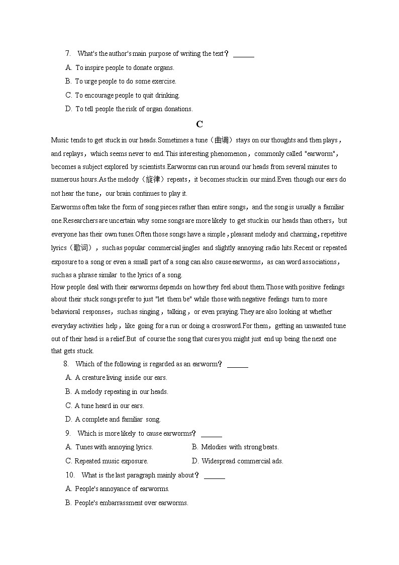 2022-2023学年湖南省衡阳市衡南县高二（上）期末英语试卷（A卷）（含答案解析）03