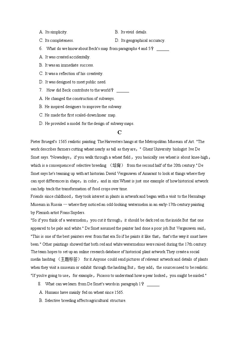 2022-2023学年吉林省长春二中高二（上）期末英语试卷（含答案解析）第3页