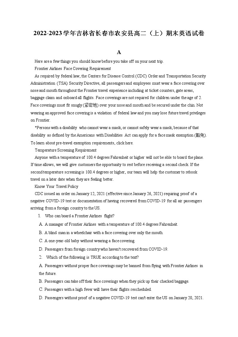 2022-2023学年吉林省长春市农安县高二（上）期末英语试卷（含答案解析）01