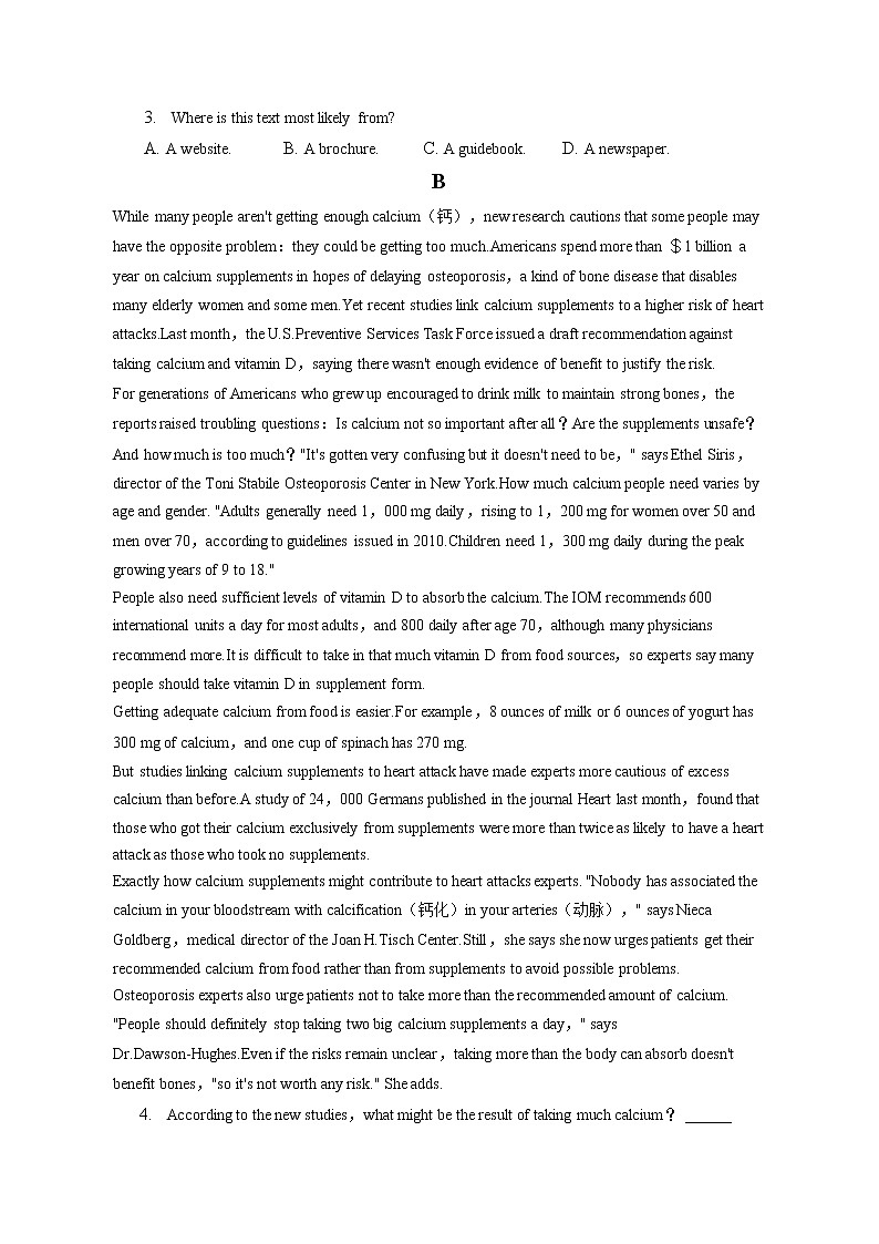 2022-2023学年吉林省长春市农安县高二（上）期末英语试卷（含答案解析）02
