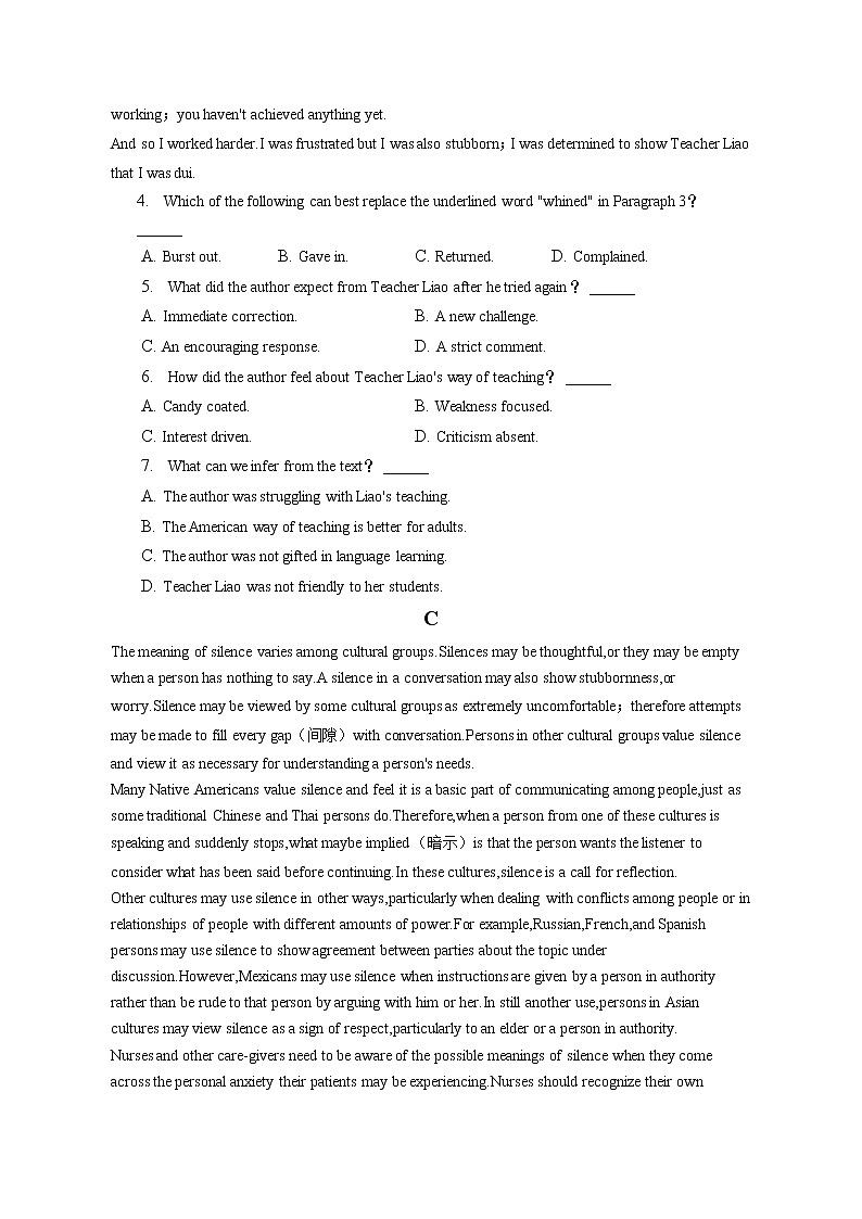 2022-2023学年吉林省长春五中高二（上）期末英语试卷（含答案解析）03