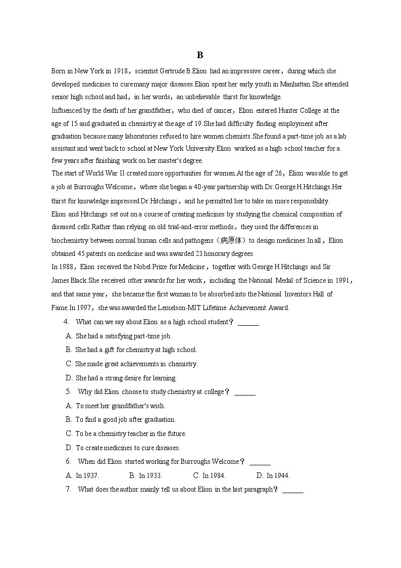 2022-2023学年陕西省榆林实验中学高二（上）期末英语试卷（含答案解析）02