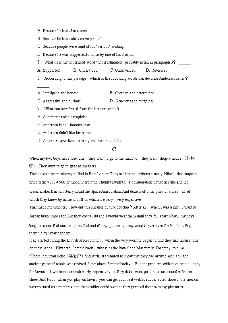 2022-2023学年四川省成都市蓉城高中联盟高二（上）期末英语试卷（含答案解析）第3页