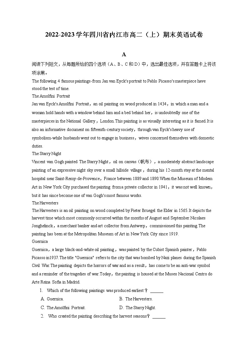 2022-2023学年四川省内江市高二（上）期末英语试卷（含答案解析）第1页