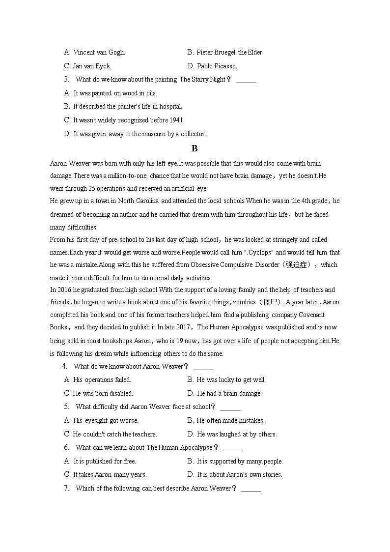 2022-2023学年四川省内江市高二（上）期末英语试卷（含答案解析）第2页