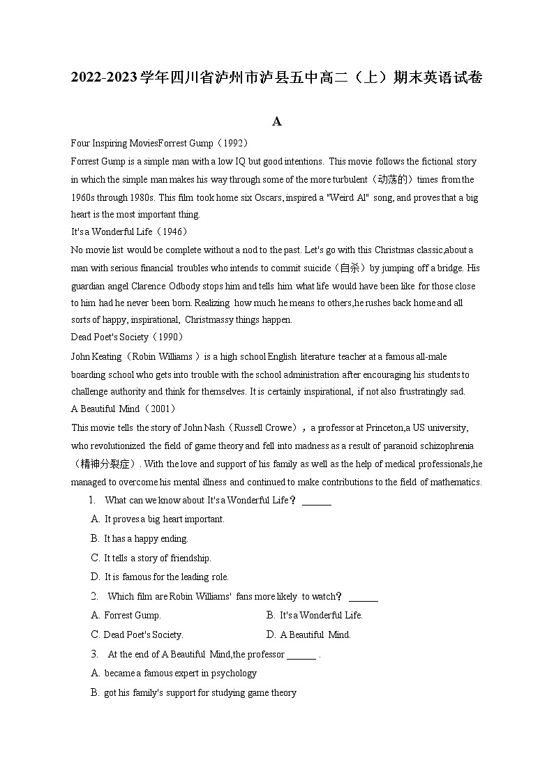 2022-2023学年四川省泸州市泸县五中高二（上）期末英语试卷（含答案解析）01