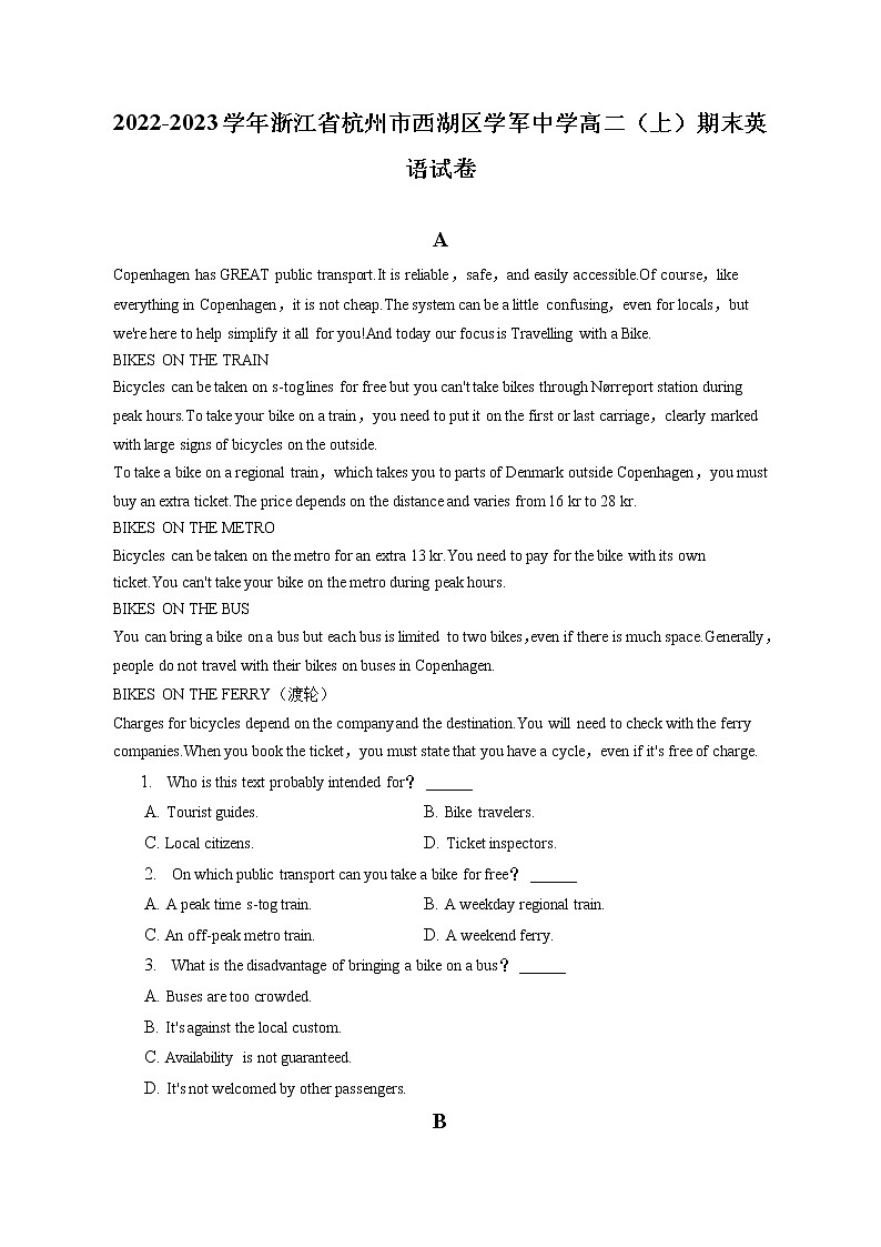 2022-2023学年浙江省杭州市西湖区学军中学高二（上）期末英语试卷（含答案解析）01