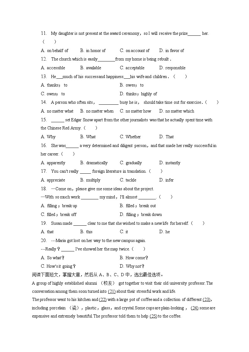 2022-2023学年天津市河西区新华中学高二（上）期末英语试卷（含答案解析）02
