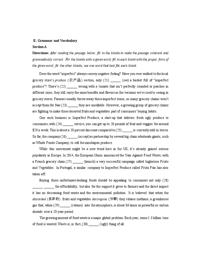 2023上海闵行区高三上学期一模试题（1月）英语含答案（含听力）03