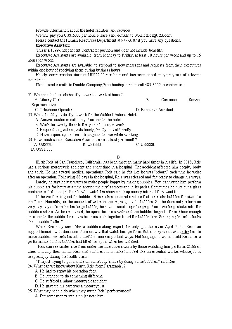 2023怀化高三上学期期末考试英语含答案03