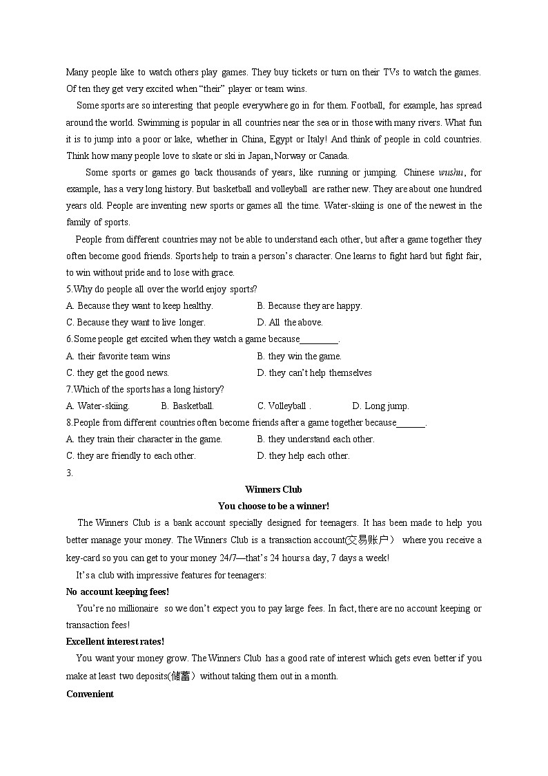 2023届高考英语一轮复习语法总动员之阅读理解（2）第2页