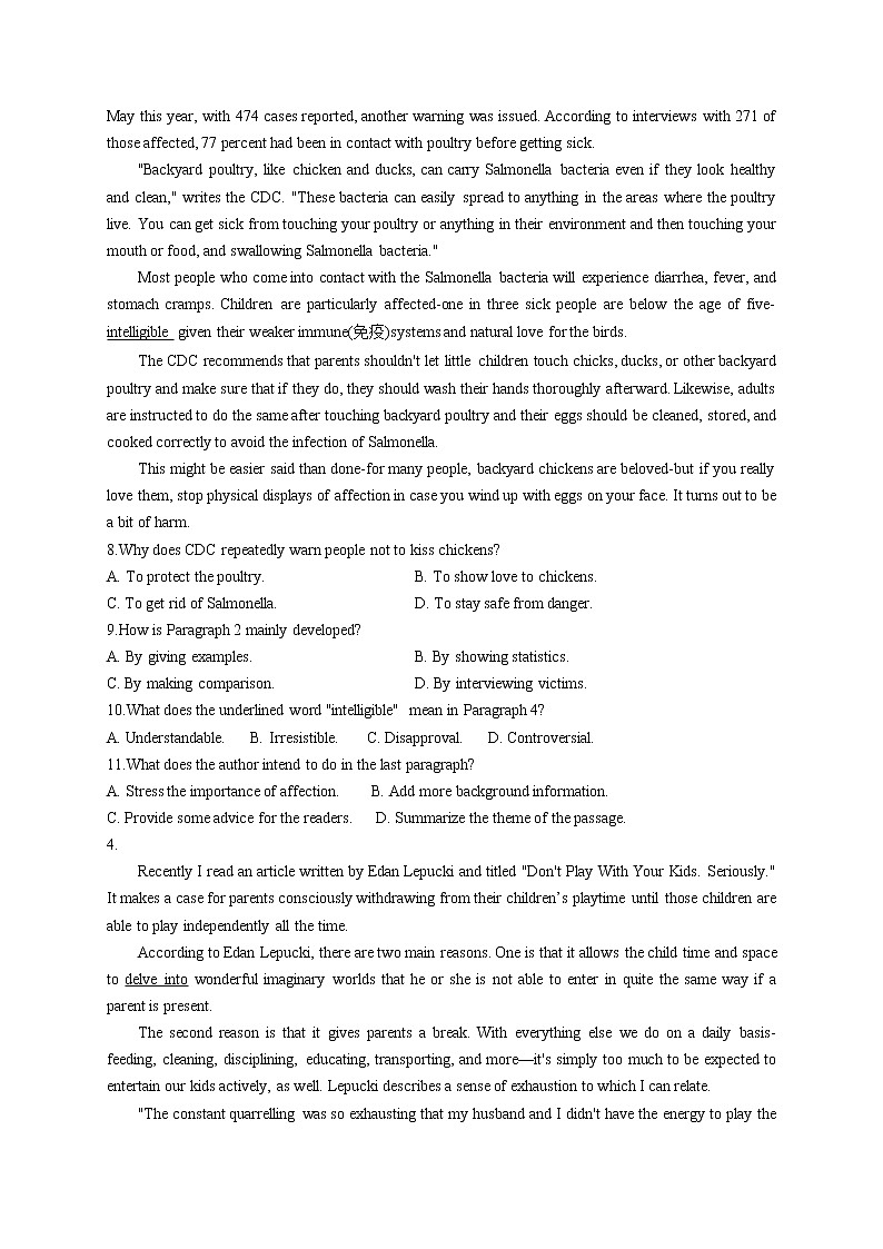 2023届高考英语一轮复习语法总动员之阅读理解（3）第3页