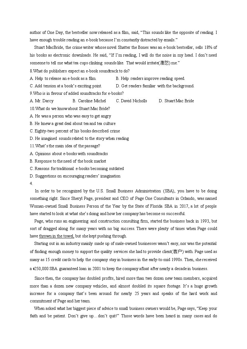 2023届高考英语一轮复习语法总动员之阅读理解（4）第3页